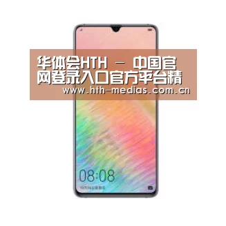 华为HUAWEI NOTE 8