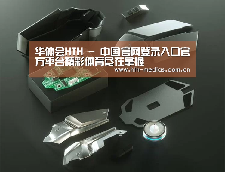 鼠标封面设计