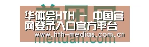 美团网