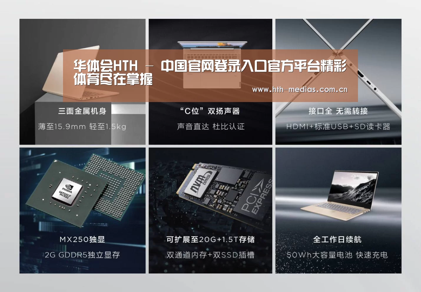 小新 Air 超轻薄笔记本(图1)