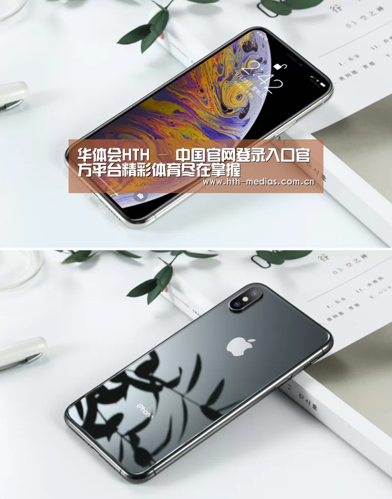 Apple iPhone 8 Plus (A1899) 64GB 深空灰色 移动联通4G手机(图1) Apple iPhone 8 Plus (A1899) 64GB 深空灰色 移动联通4G手机(图1)