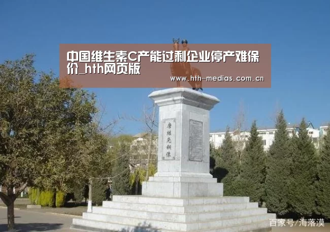 hth网页版