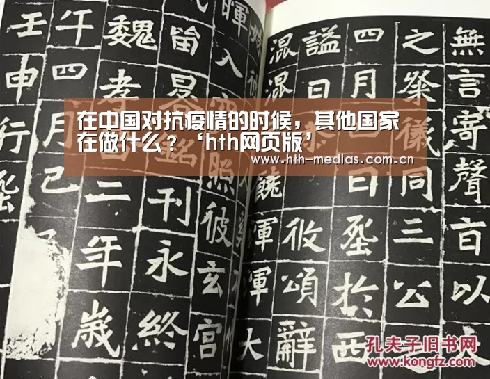 hth官方网站