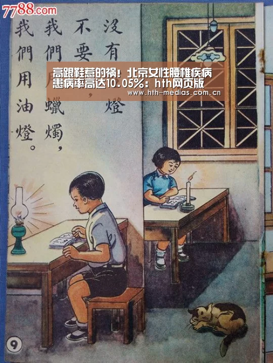 hth手机版登录
