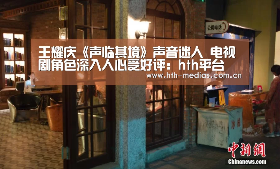 hth手机版登录