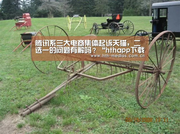 hth手机版登录