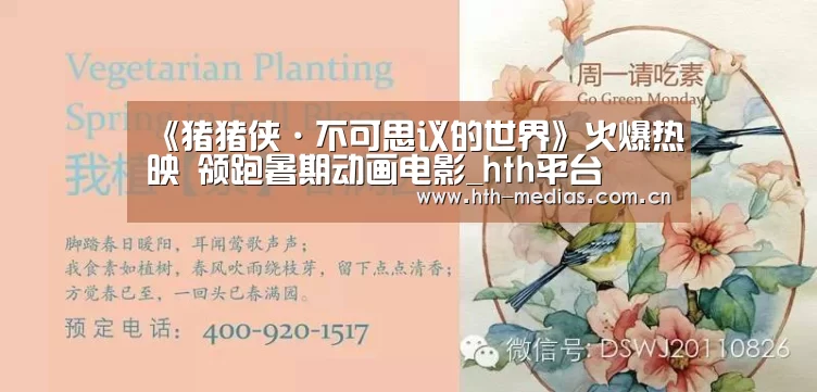 hth官方网站