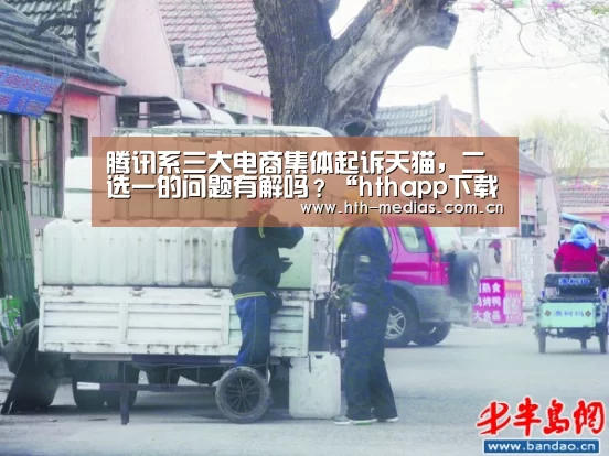 hth官方网站