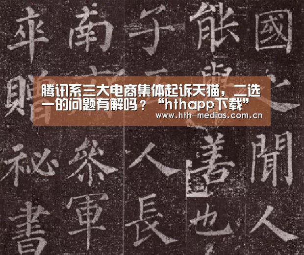 hth手机版登录