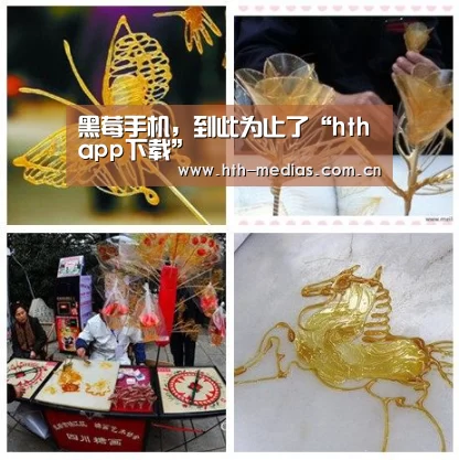 hth官方网站
