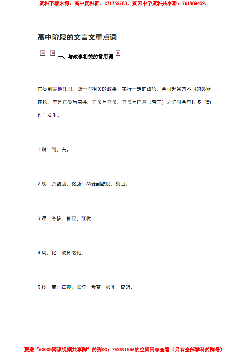 嘉兴市南湖区局开展保健食品专项整治工作-hthapp下载(图3) 嘉兴市南湖区局开展保健食品专项整治工作-hthapp下载(图3)