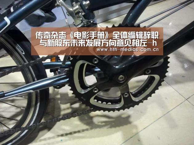 传奇杂志《电影手册》全体编辑辞职 与新股东未来发展方向意见相左-hth平台(图1) 传奇杂志《电影手册》全体编辑辞职 与新股东未来发展方向意见相左-hth平台(图1)